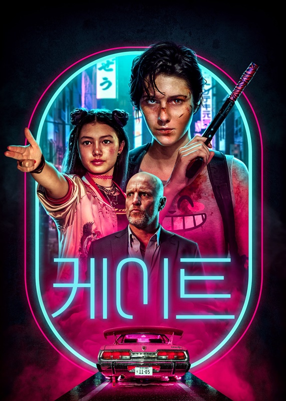 케이트 관련 사진