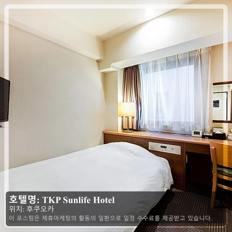 TKP Sunlife Hotel_1