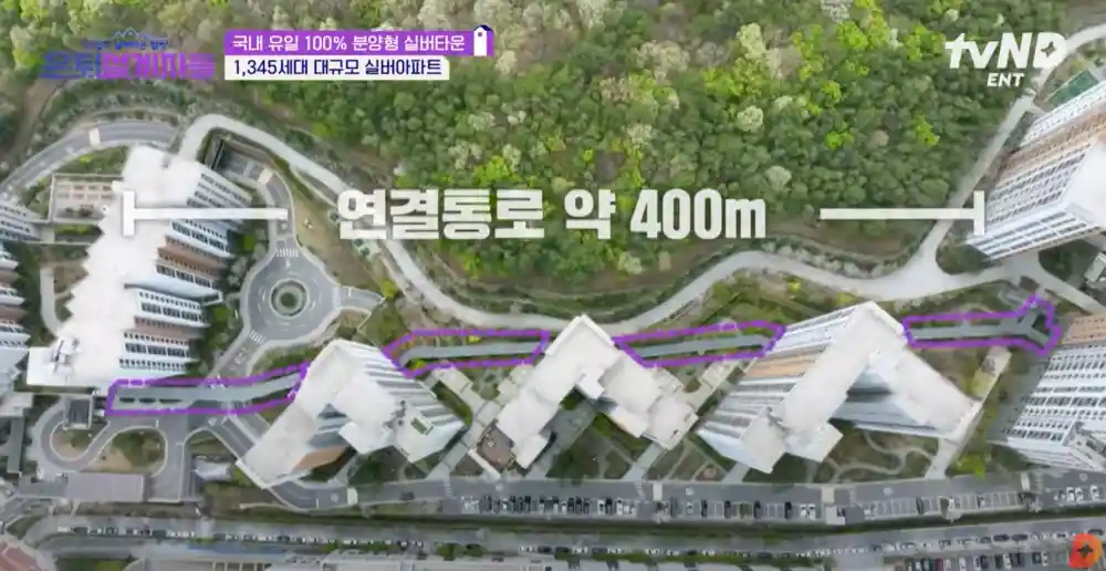 용인 스프링카운티자이 실버타운 장점