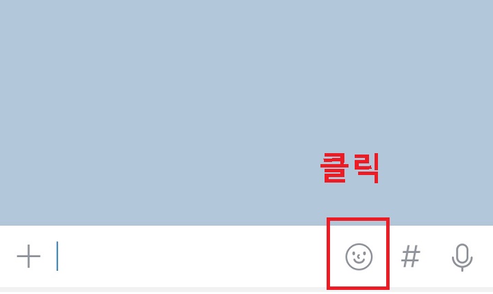 웃음표시 아이콘 클릭함
