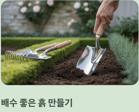 풍성한 수확을 위한 마지막 팁