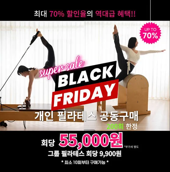 필라앤핏