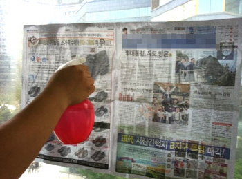 태풍 대비 유리창 보호