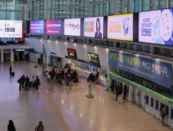 KTX승차권 취소수수