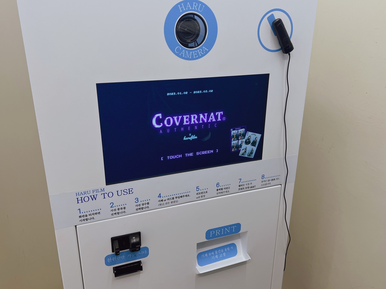 전주 한옥마을 하루필름