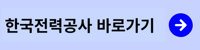 개인 사업자 부가세 환급