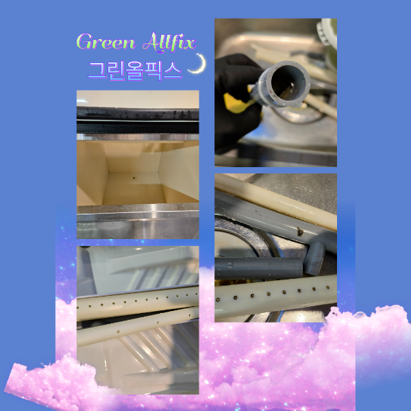 alt="청소 이미지"