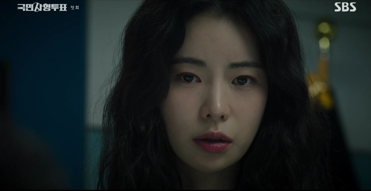 국민사형투표_1회