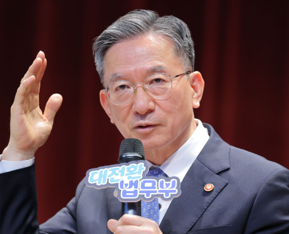 정성호 사의 표명 이유
