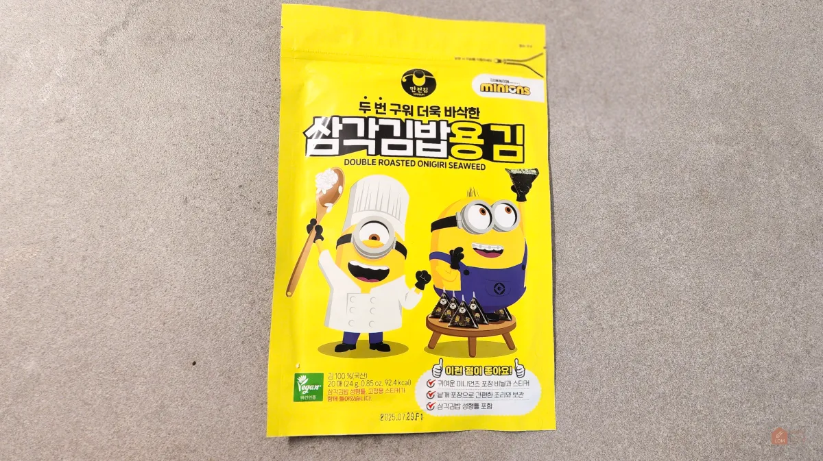 삼각김밥용김-앞면