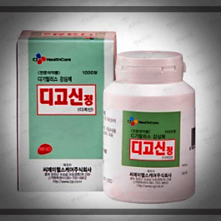 디고신정-약통-CJ헬스케어