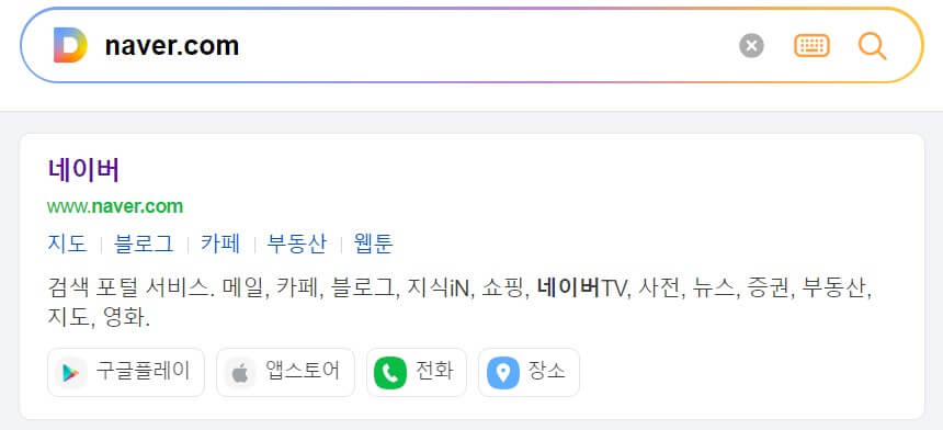 티스토리 최적화 저품질