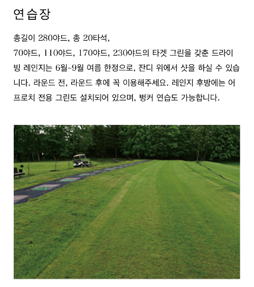 코스 가이드