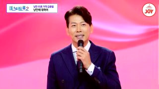 김용필 아나운서 프로필 &amp;#124; 트로트 가수 나이 결혼 학력 고향