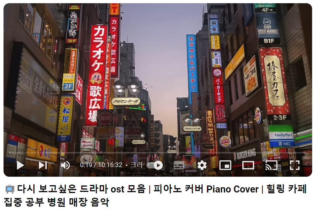 피아노-연주
