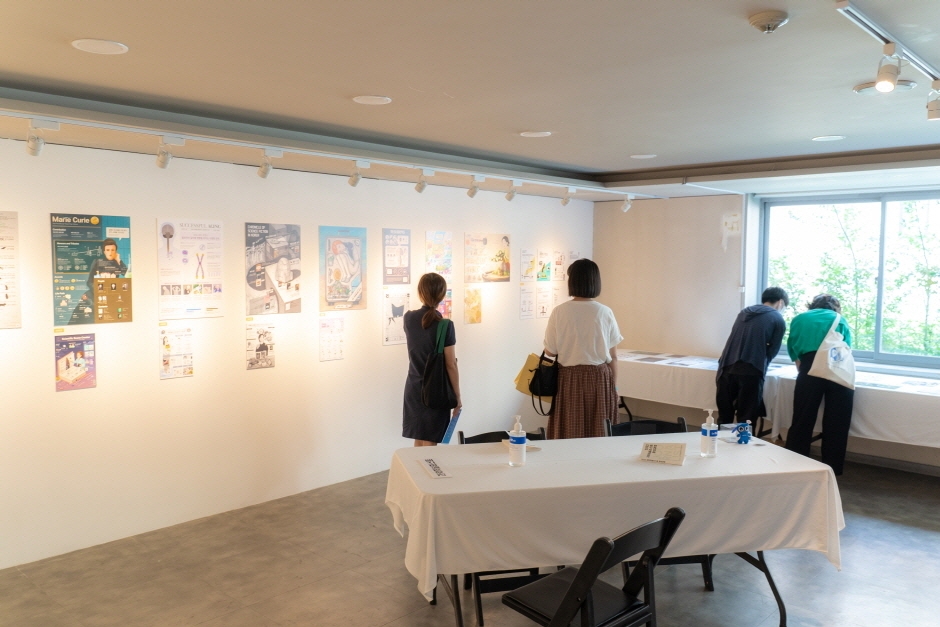 대한민국 과학축제