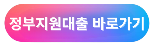 대부업체 대출 03