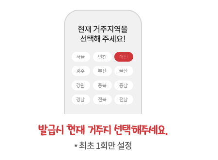 발급방법2