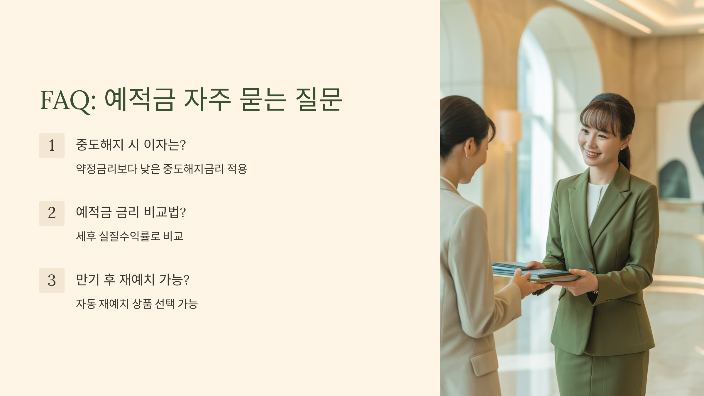 카카오뱅크