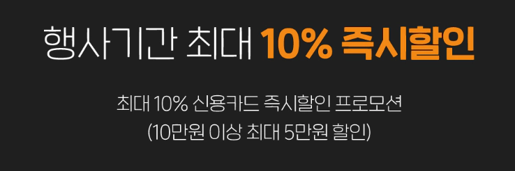 골프존마켓 골프대전