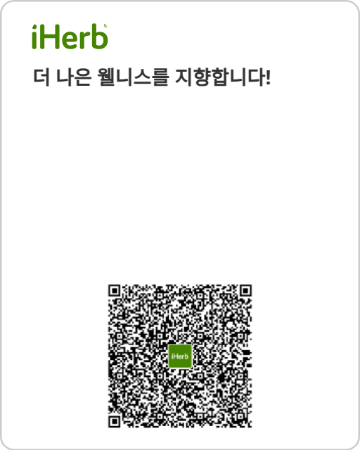 Doctor's Best, BioPerine 함유 고흡수 CoQ10, 100mg, 소프트젤 60정 아이허브 링크