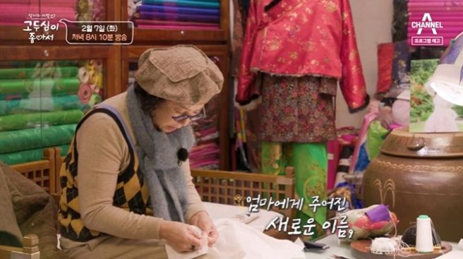 박술녀 한복 이불