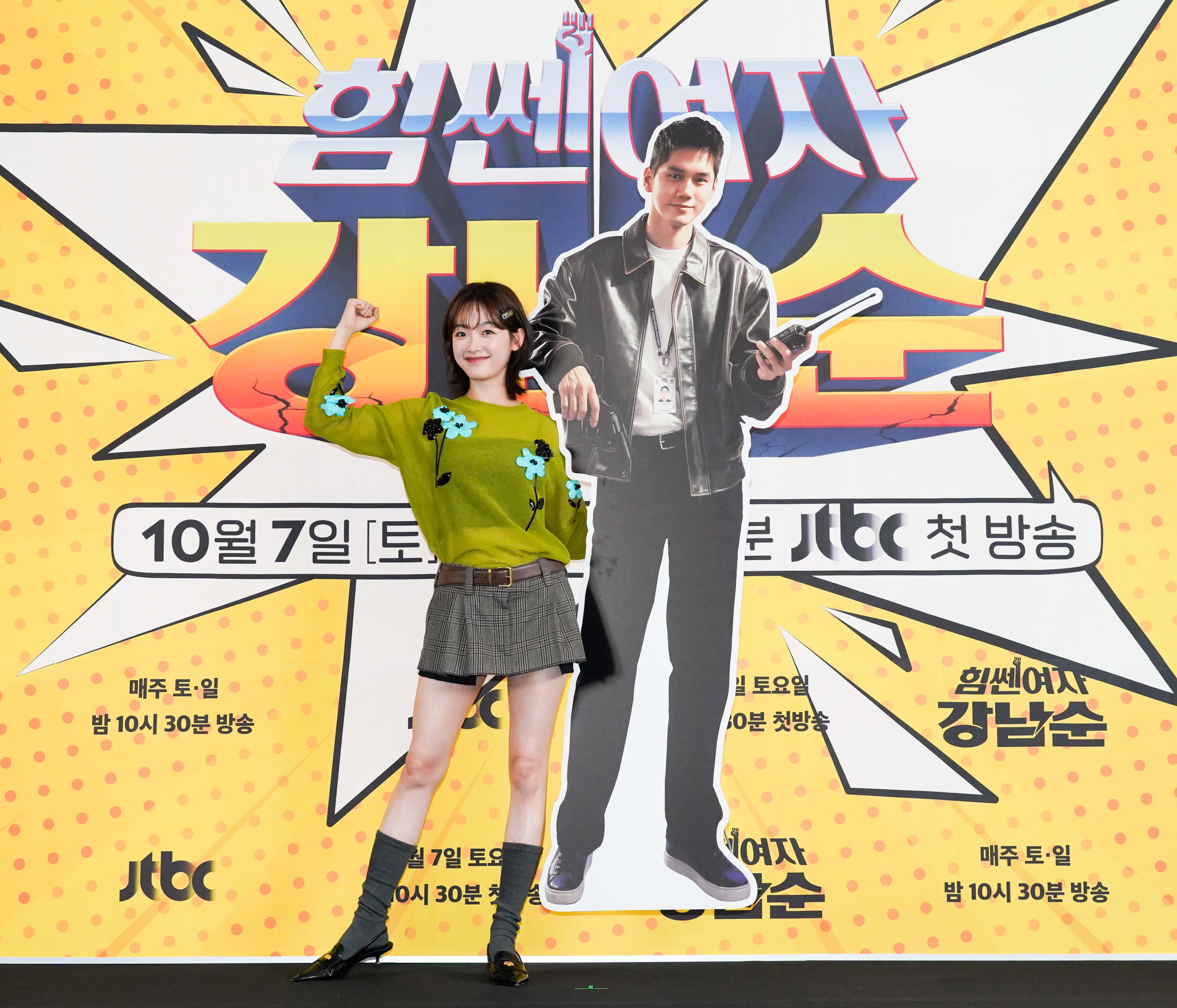 힘쎈여자 강남순 (출연진, 등장인물)