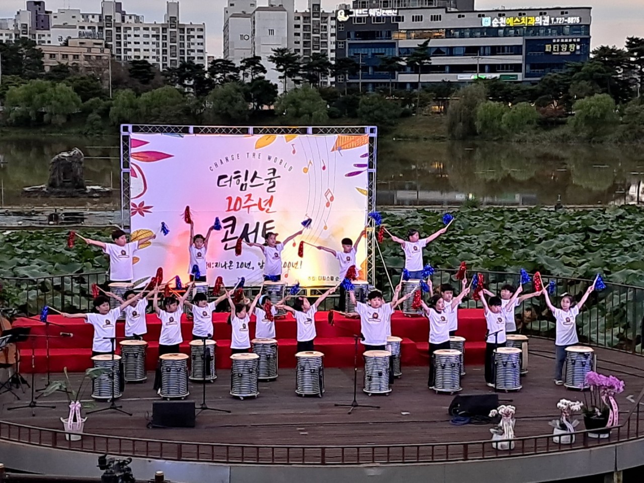 순천조례호수공원 작은음악회 공연