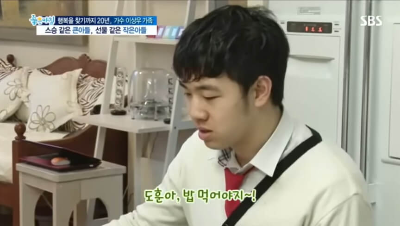 가수-이상우-큰아들