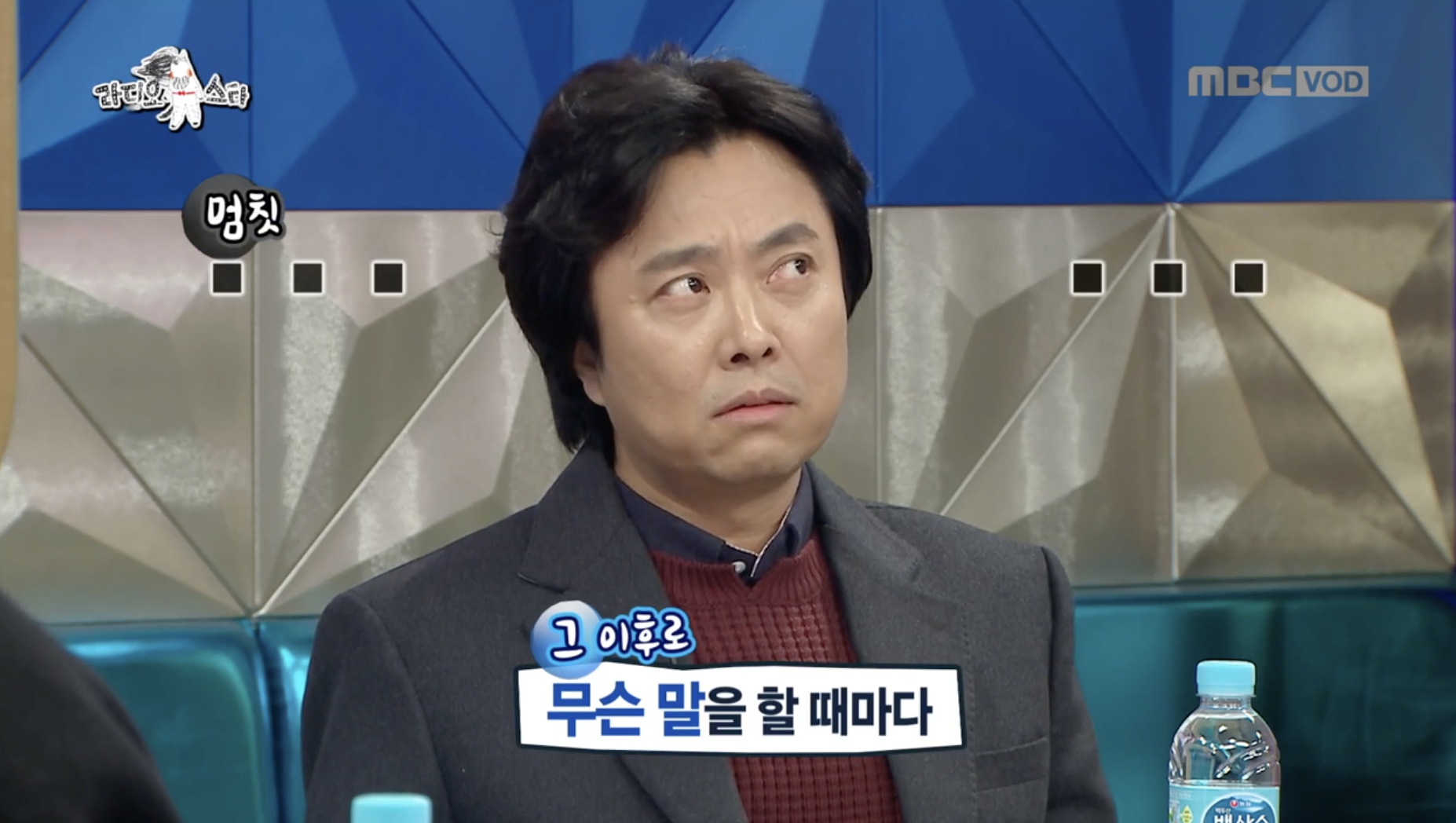 아내 정재은 이야기를 전하며 화제를 모은 배우 서현철
