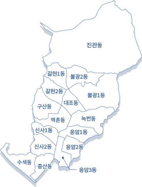 은평구의 동별로 구분된 지도이다.