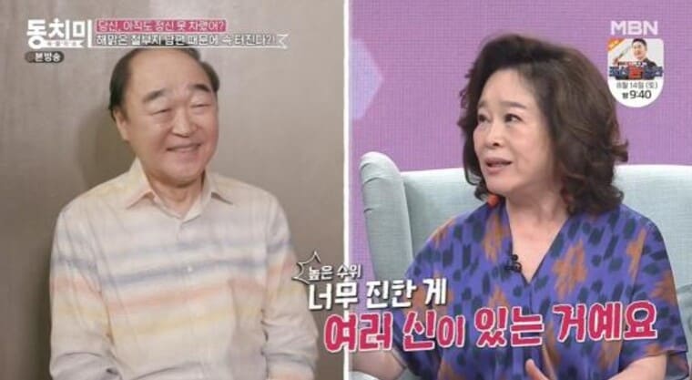 배우-전성애-남편-배우-장광