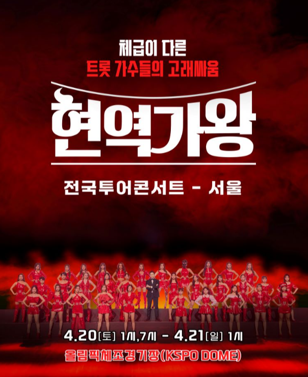 인터 파크