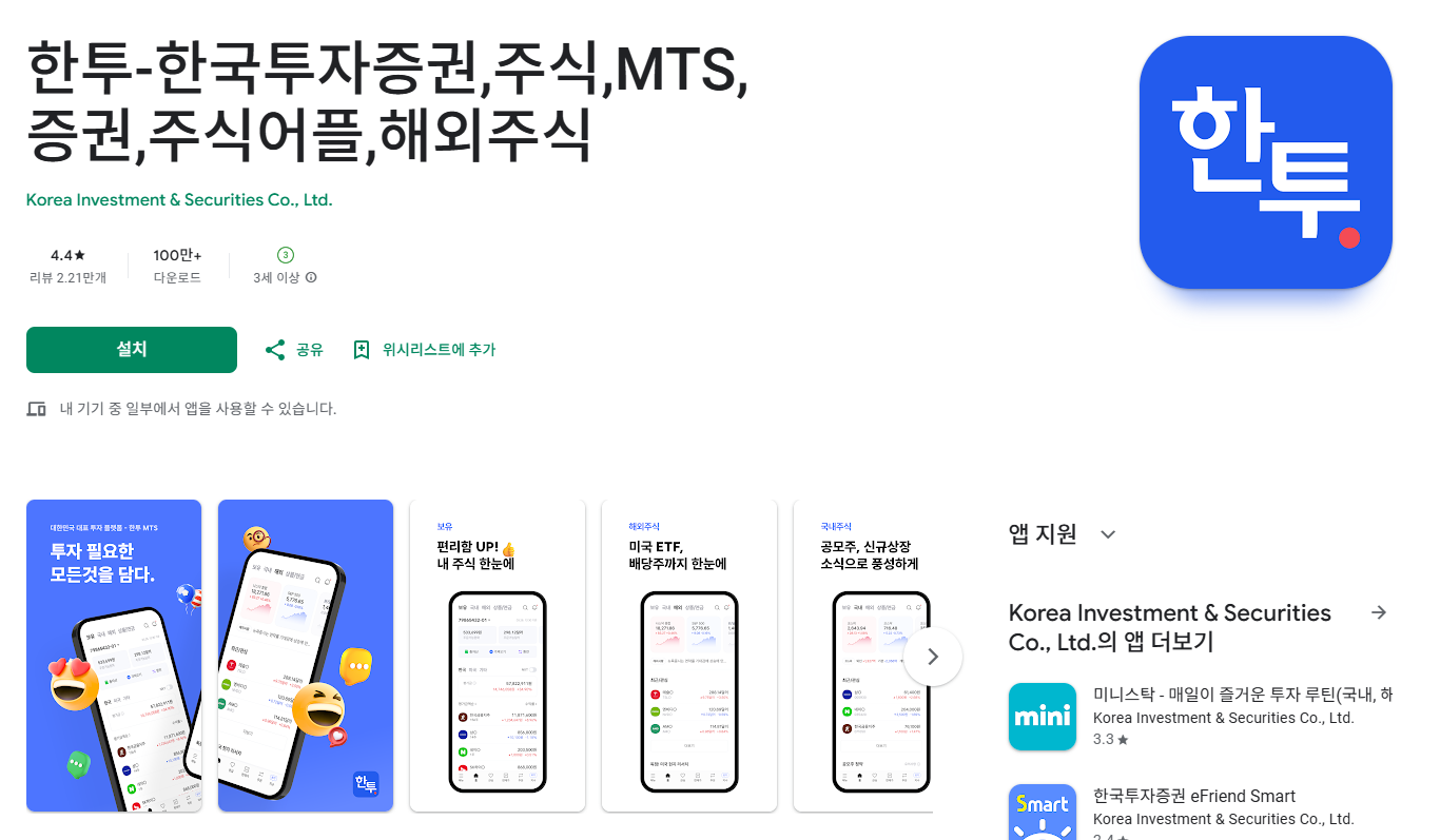 한국 금 ETF 종목 추천 2025 투자전략과 수익률 전망