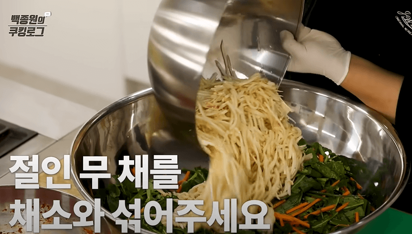 속재료 준비하기