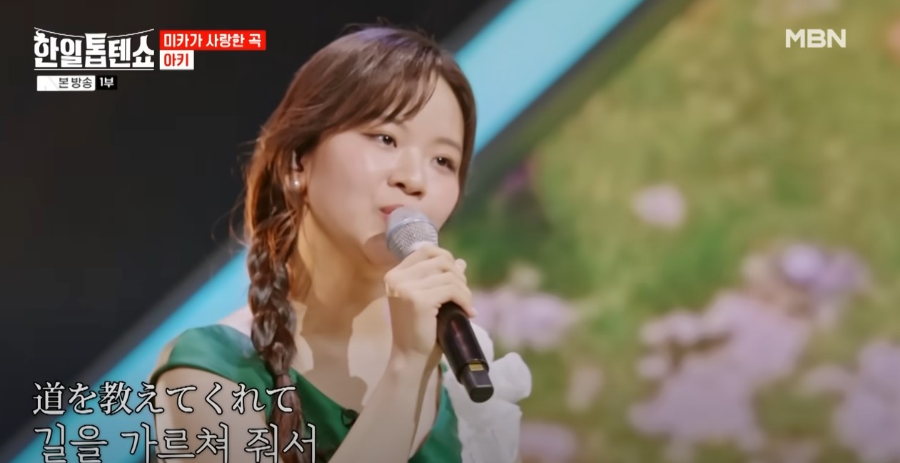 한일톱텐쇼 재방송 시간 시청률