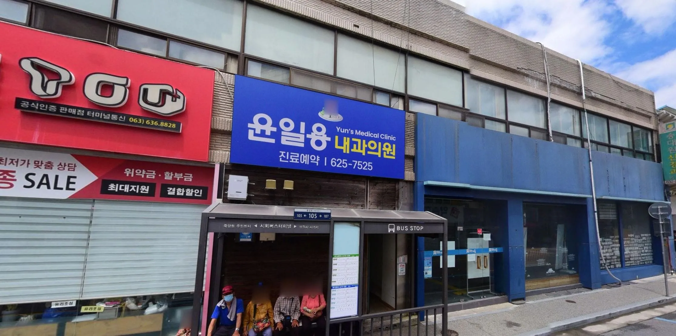 남원시외버스터미널 시간표