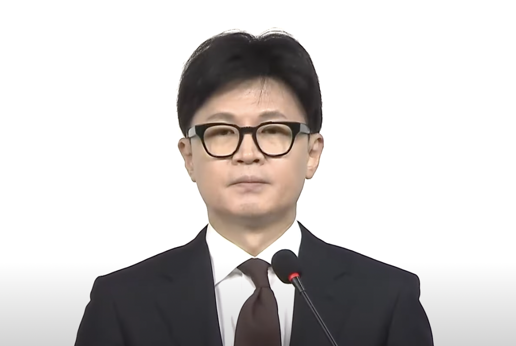 한동훈, 한덕수 공동담화문 전문, 풀영상