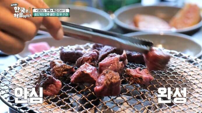 한우안심