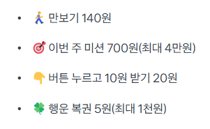 토스 나우 제습기 행운퀴즈 정답 7월 8일 장마철 습기해결사 토스퀴즈 ㄴㅇㅇㅇ ㅈㅅㄱ