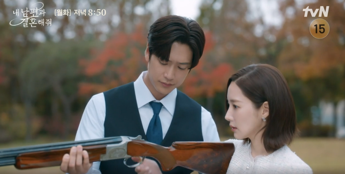 내 남편과 결혼해줘 10회