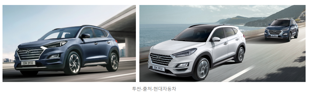 투싼 중고차 가격 연비 제원 특장점 오너평가