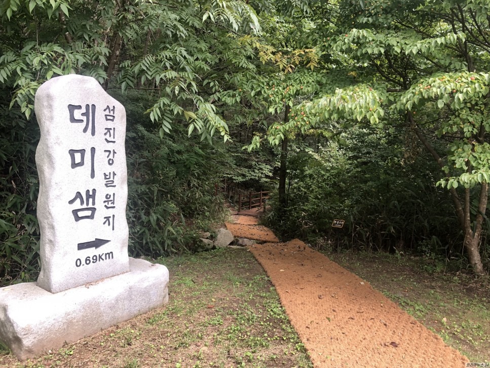 전북 데미샘 자연휴양림