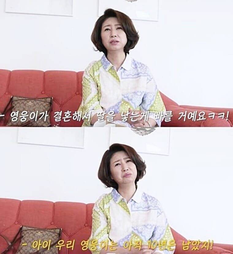 가수-임영웅-엄마