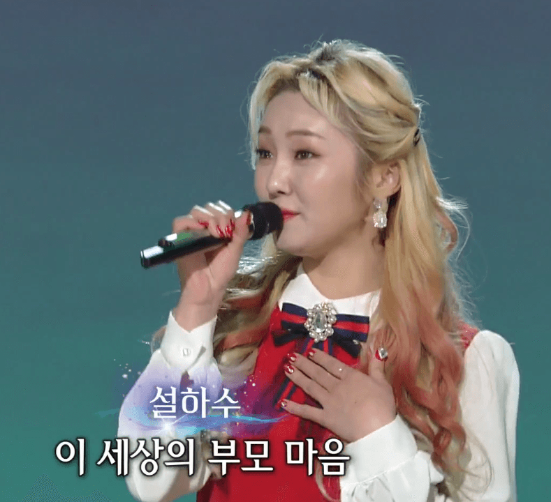 설하수(오기택) 아빠의 청춘