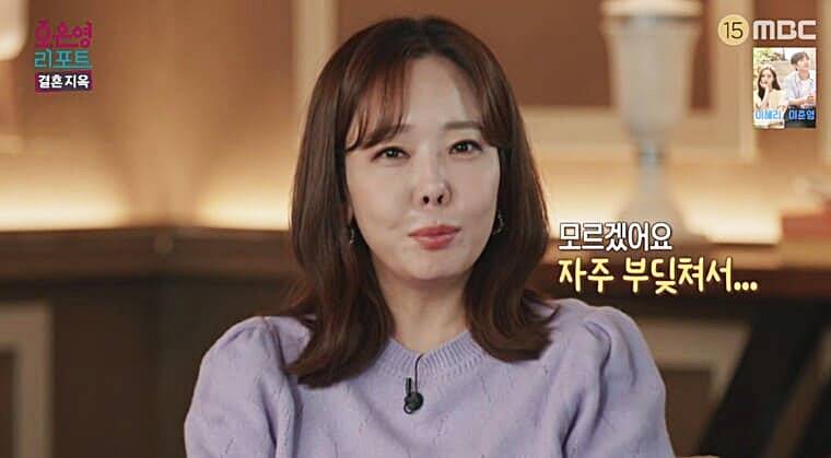 배우-소유진-결혼지옥