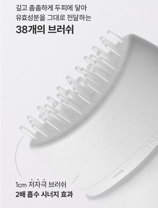 그로우턴 앰플 내돈내산 후기