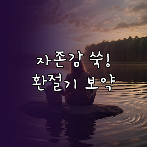 2022년생 아이 자존감 높이는 대화..