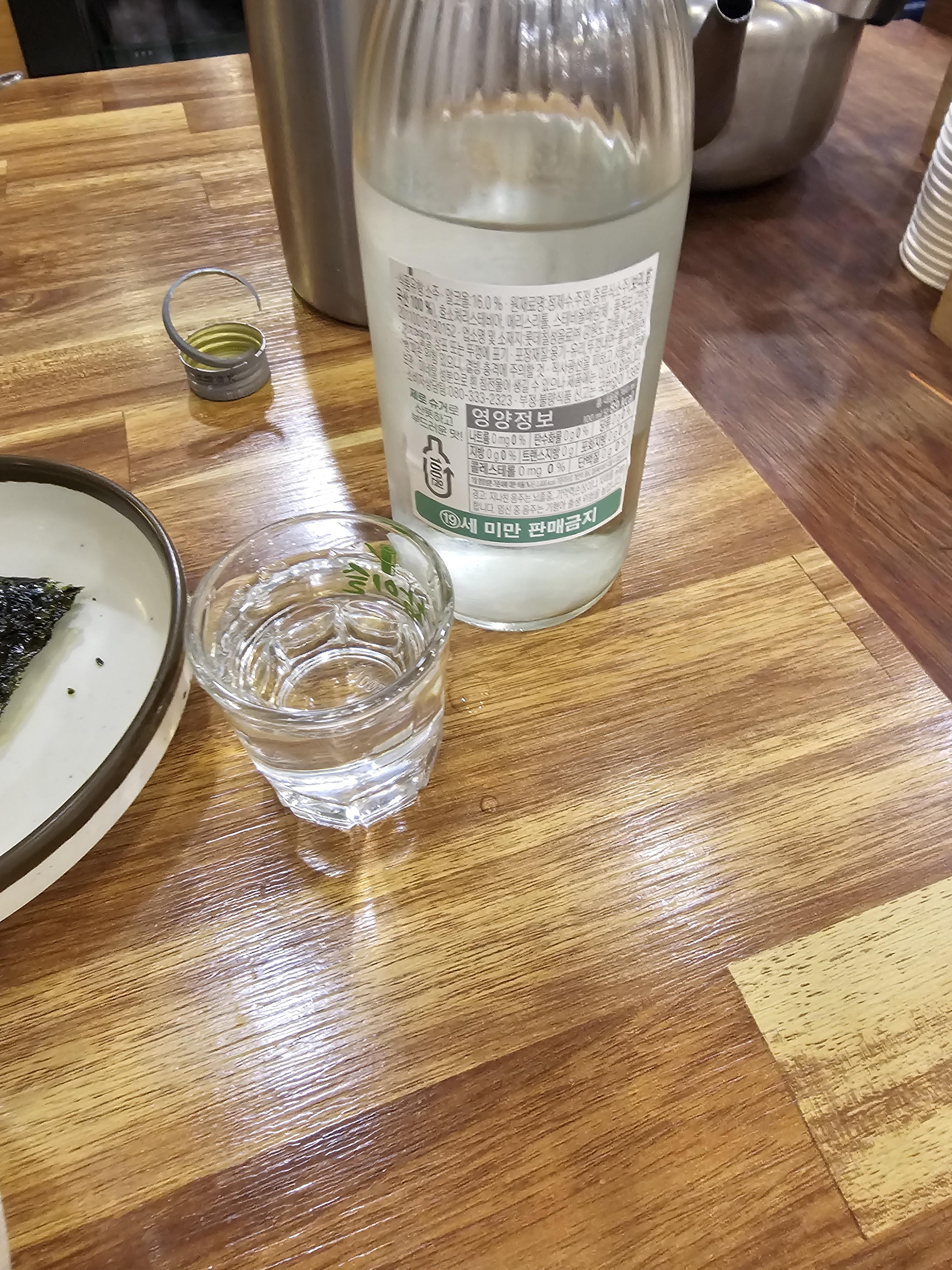 새로 개인적인 후기