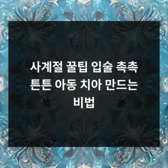 역할과 역활의 차이 표정리는_17